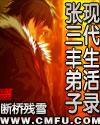 苏锐最强狂兵最新章节免费