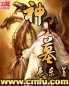 桂花嫂