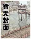 仙剑问情之逍遥天下