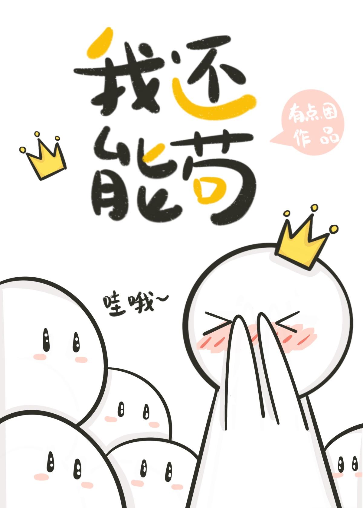 快穿之